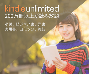 kindle unlimited