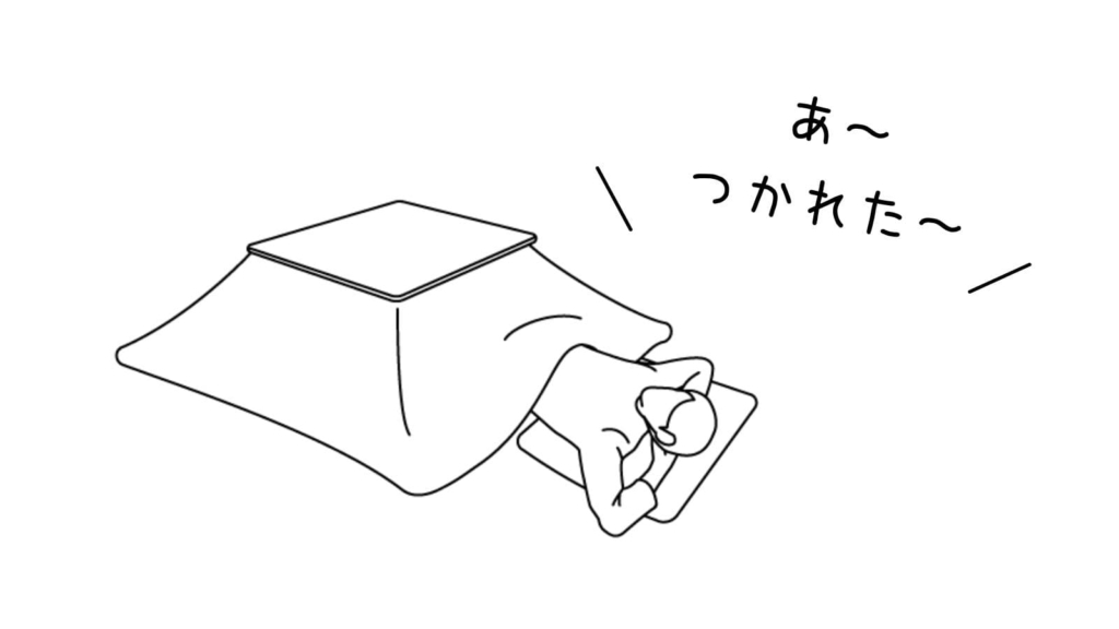 編集後記