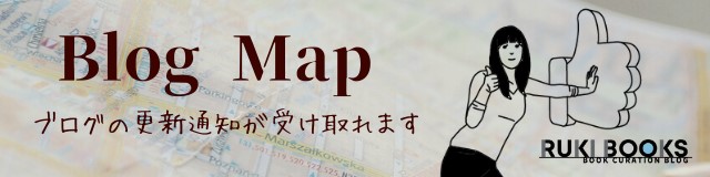 Blog Map